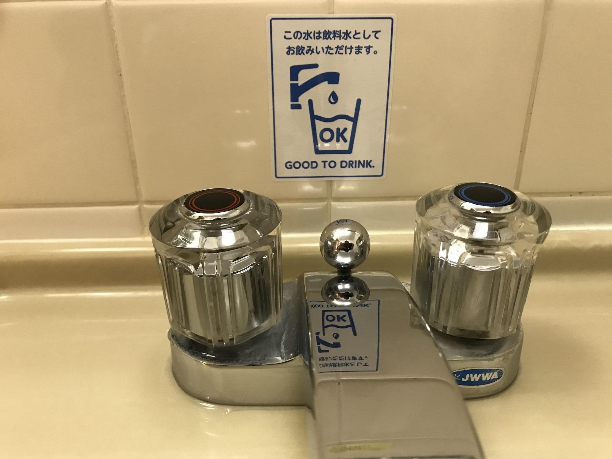 Yonago Washington Hotel Plaza Екстер'єр фото