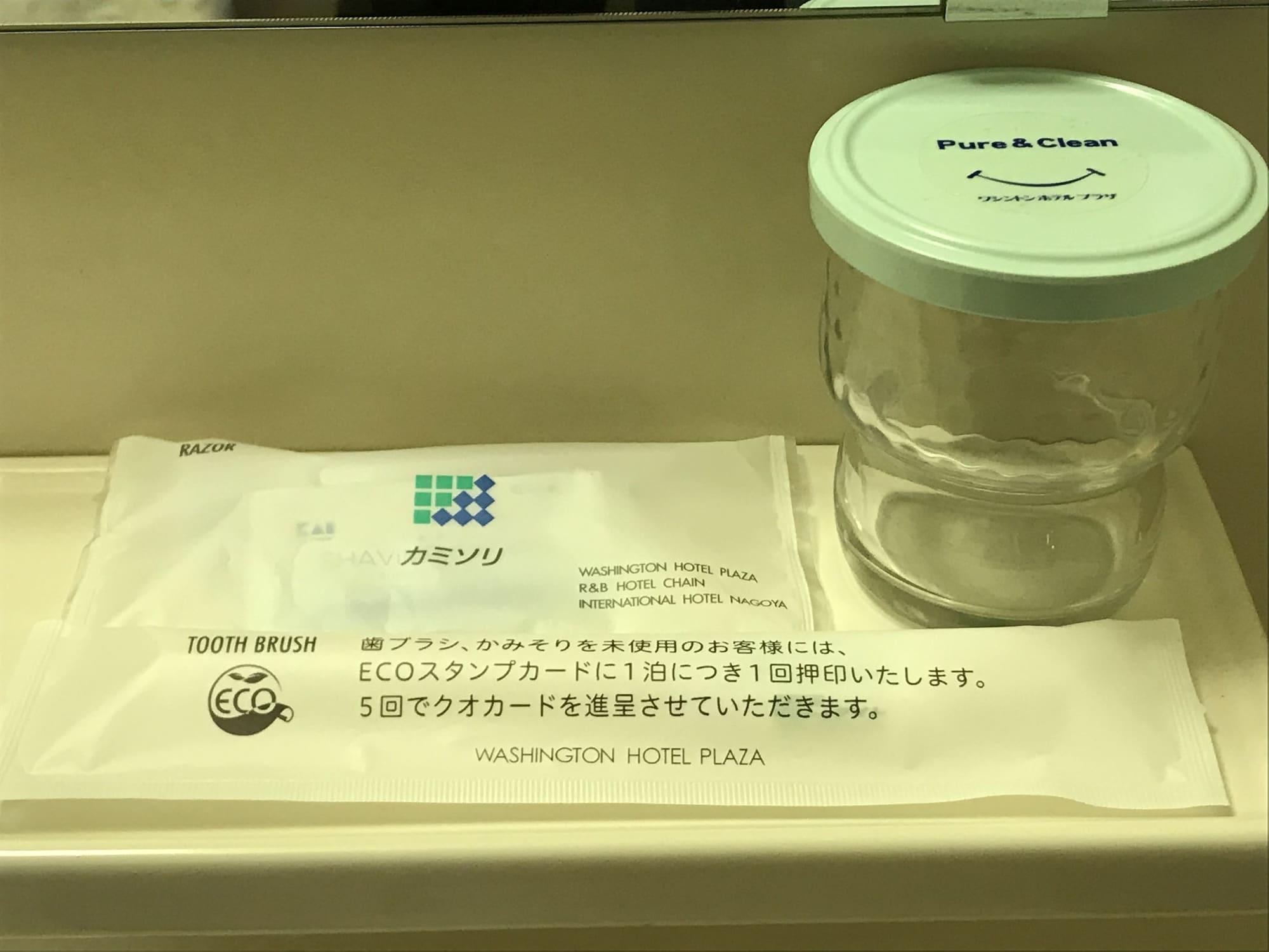 Yonago Washington Hotel Plaza Екстер'єр фото